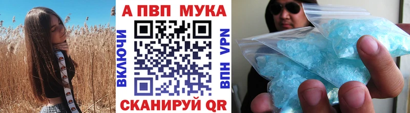 A-PVP Crystall  Зарайск 