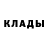 Метадон methadone TheMefistos