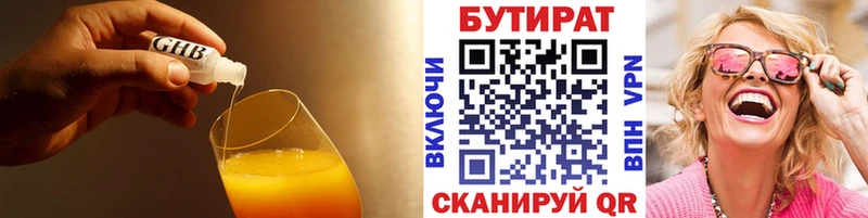 даркнет клад  Зарайск  Бутират бутик  гидра маркетплейс 