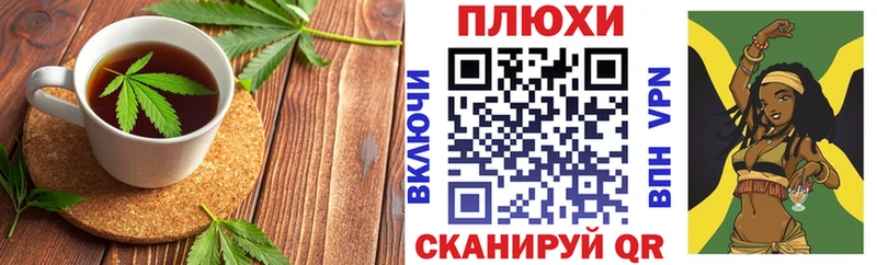 Canna-Cookies конопля  купить закладку  Зарайск 