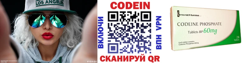 цены наркотик  Зарайск  mega ссылки  Codein напиток Lean (лин) 