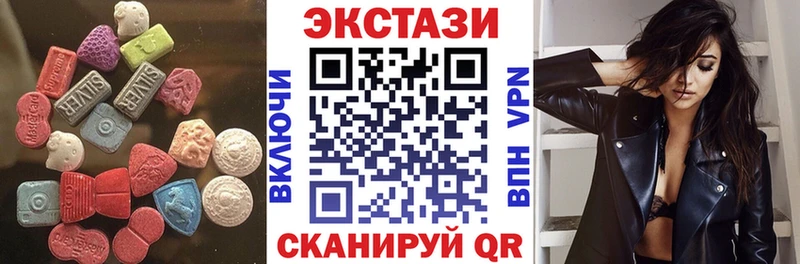 ЭКСТАЗИ круглые  Зарайск 