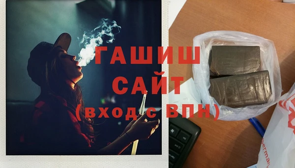альфа пвп VHQ Ельня