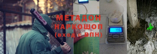 альфа пвп VHQ Ельня