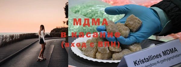 молекула духа Елабуга