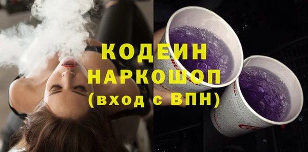 альфа пвп VHQ Ельня