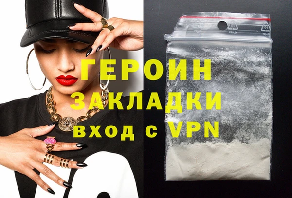 альфа пвп VHQ Ельня