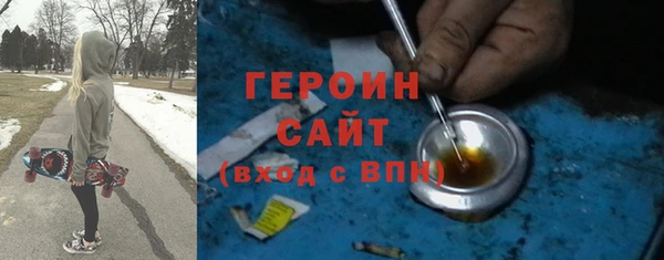 молекула духа Елабуга