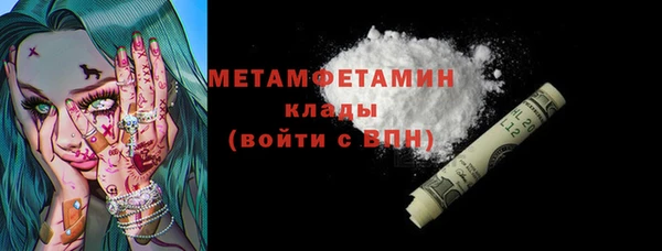 герыч Елизово