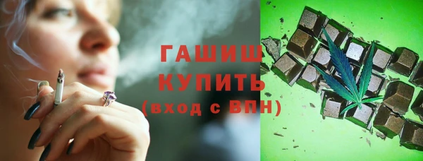 альфа пвп VHQ Ельня
