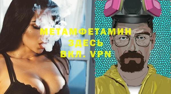 альфа пвп VHQ Ельня
