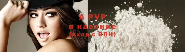 герыч Елизово