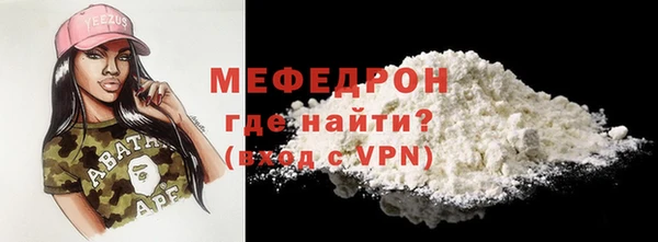 молекула духа Елабуга