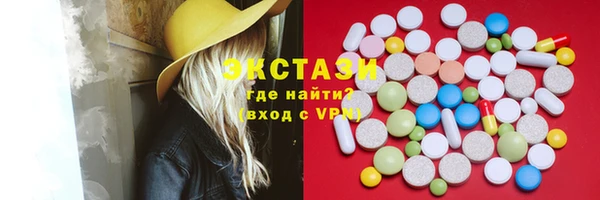 молекула духа Елабуга