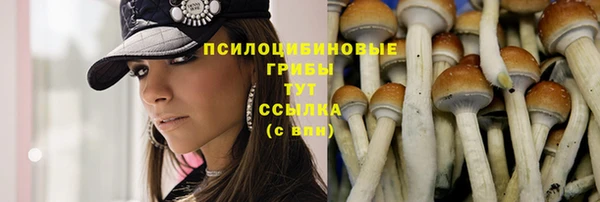 альфа пвп VHQ Ельня
