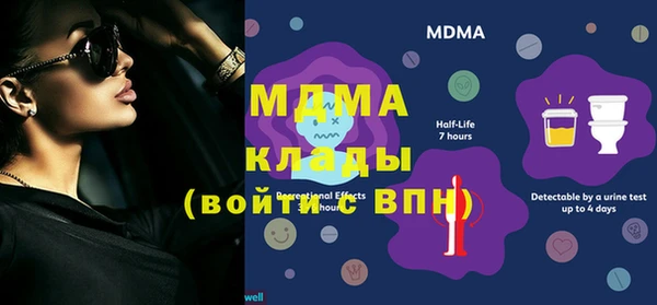 альфа пвп VHQ Ельня