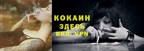 герыч Елизово