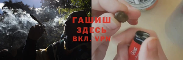 альфа пвп VHQ Ельня