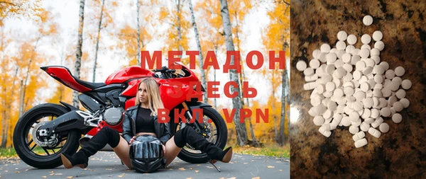 молекула духа Елабуга
