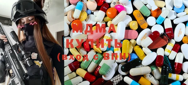 молекула духа Елабуга