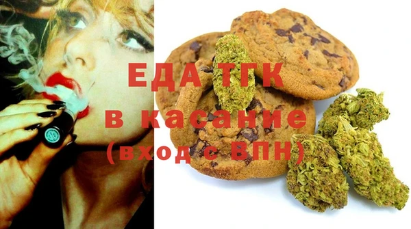 герыч Елизово