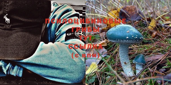 альфа пвп VHQ Ельня