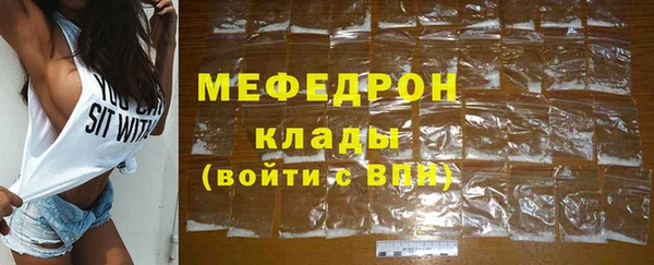 герыч Елизово