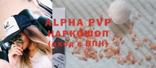 герыч Елизово
