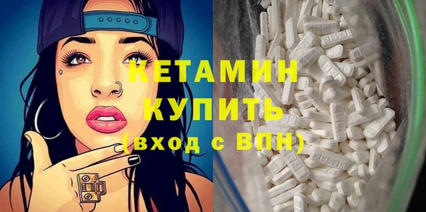 молекула духа Елабуга