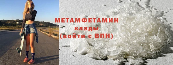 молекула духа Елабуга