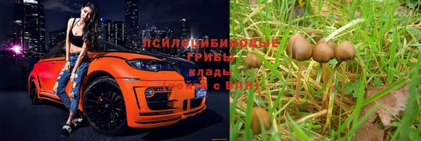 альфа пвп VHQ Ельня
