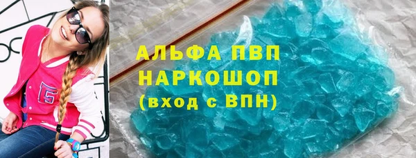герыч Елизово