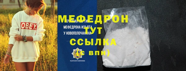альфа пвп VHQ Ельня