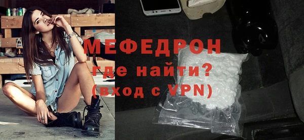 герыч Елизово