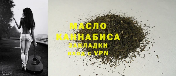 герыч Елизово