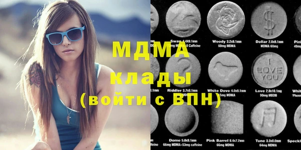 альфа пвп VHQ Ельня