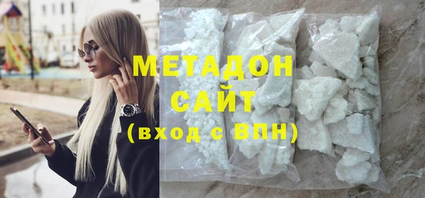 альфа пвп VHQ Ельня