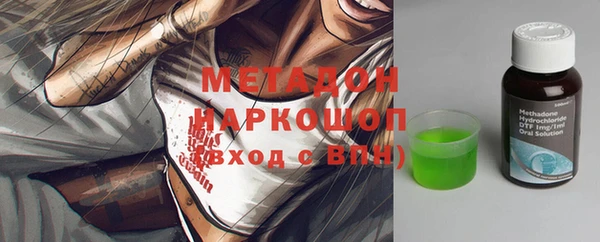 герыч Елизово
