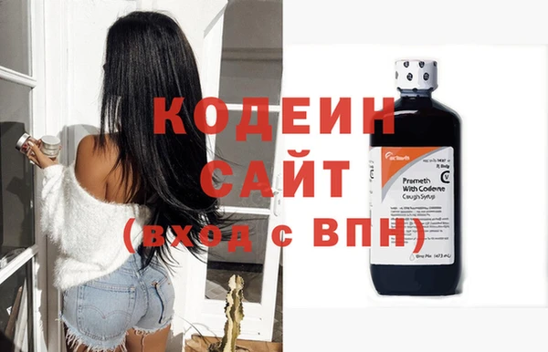 герыч Елизово