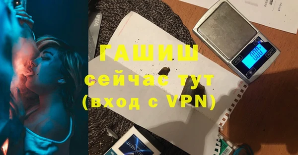 герыч Елизово