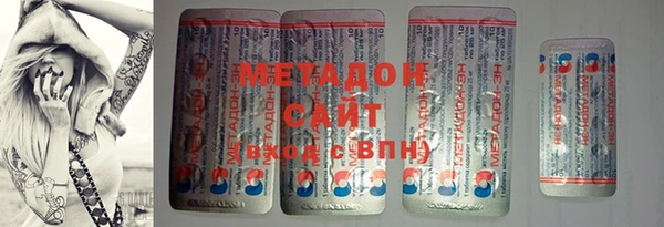 альфа пвп VHQ Ельня