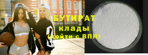 герыч Елизово