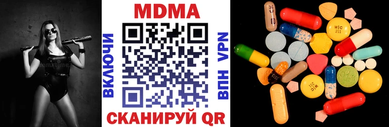 OMG ССЫЛКА Зарайск МДМА VHQ купить цена