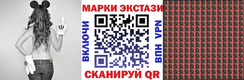 продажа наркотиков  Зарайск  Марки 25I-NBOMe 1,5мг 