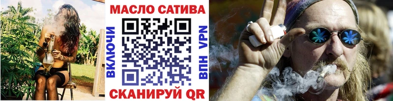 ТГК жижа  где купить   hydra ссылка  Зарайск 