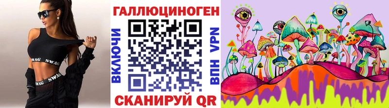 Галлюциногенные грибы прущие грибы  Зарайск 